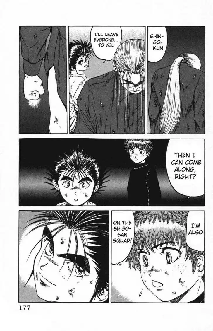 Bio-Meat: Nectar Chapter 43 11